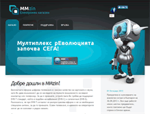 Tablet Screenshot of mmzin.com